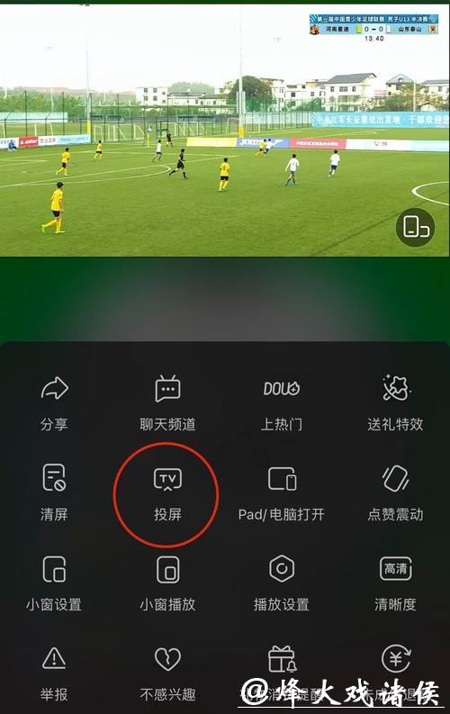 免费在线观看2022世界杯直播入口大全 免费在线观看2022世界杯直播入口大全