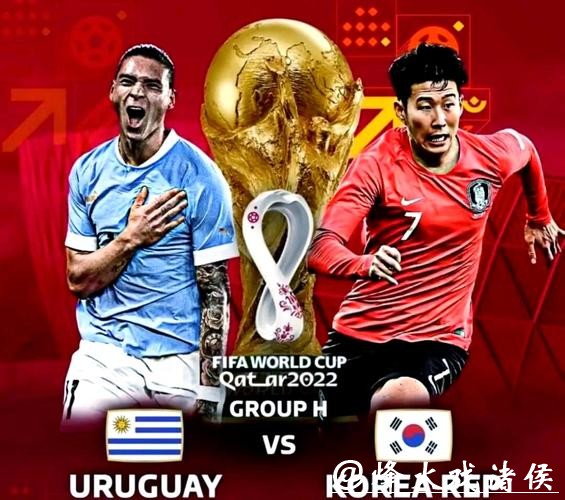 观看世界杯在线直播高清赛事盛宴