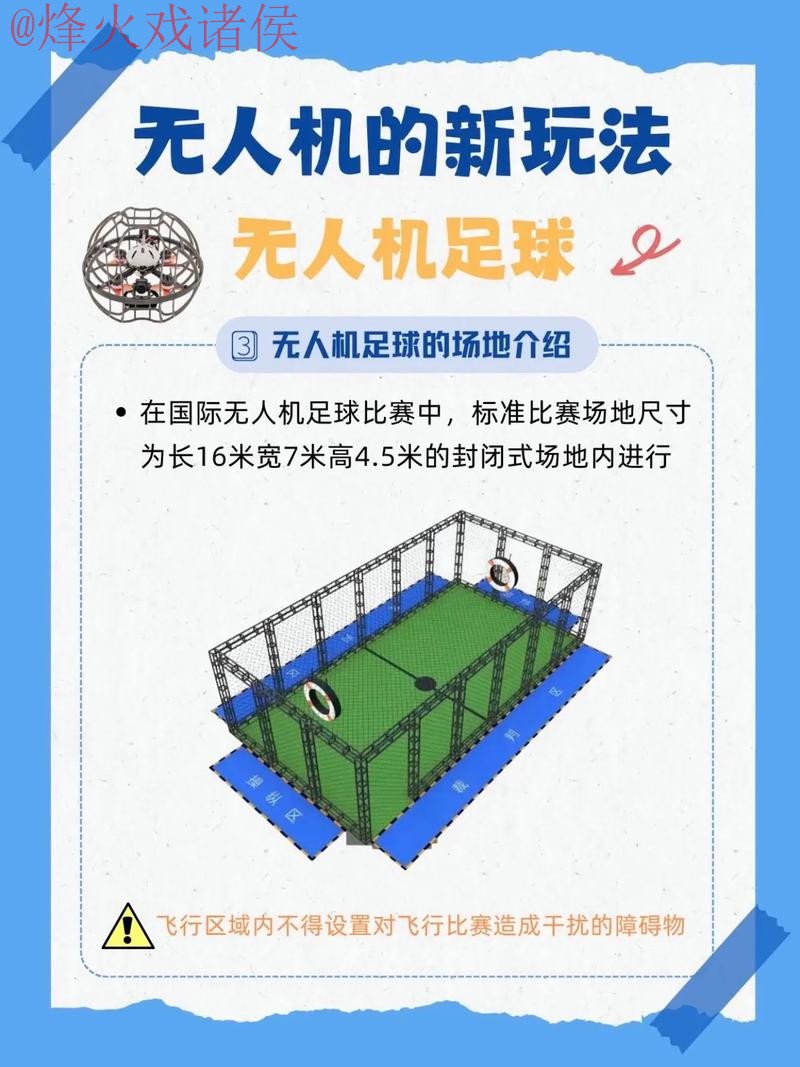 如何通过手机安全地参与世界杯买球活动