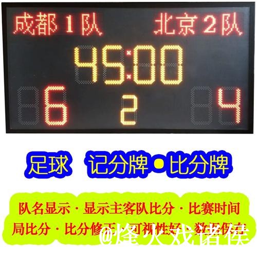 世界杯冠军比分查询整理，结果查看和赛果查询说明