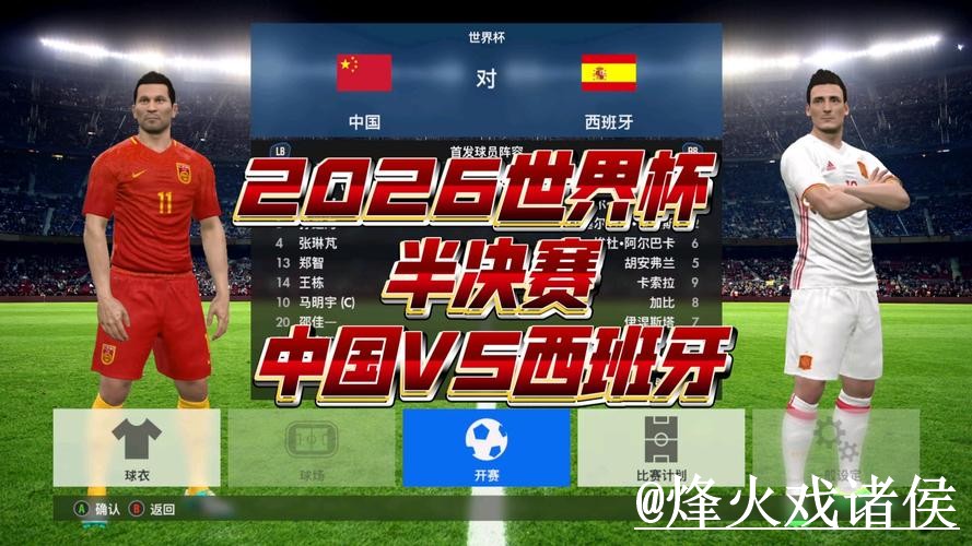 美加墨世界杯揭幕战外围网站指南,备用入口与玩法理解参考 美加墨世界杯揭幕战外围网站指南,备用入口与玩法理解参考