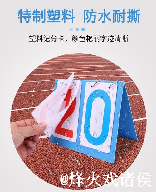 美加墨世界杯赛果预测新手指南,比分方向和数据筛选整理 美加墨世界杯赛果预测新手指南,比分方向和数据筛选整理